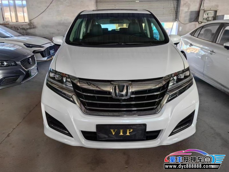 17年本田艾力绅轿车抵押车出售