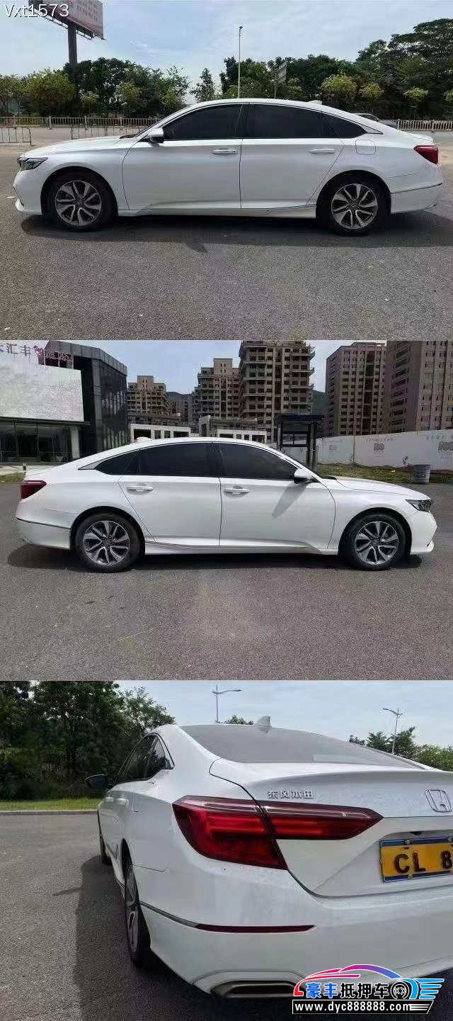 20年本田英诗派轿车抵押车出售