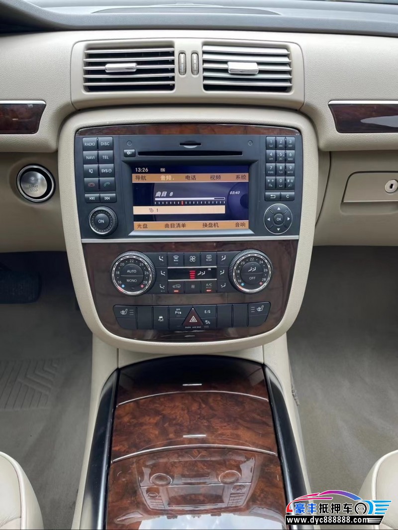 13年奔驰R级MPV抵押车出售