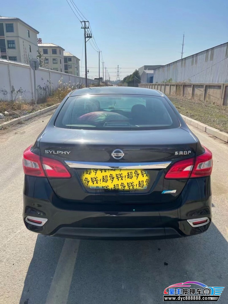 19年日产轩逸轿车抵押车出售