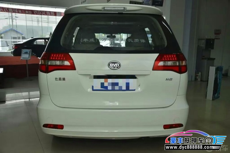16年比亚迪m6轿车抵押车出售