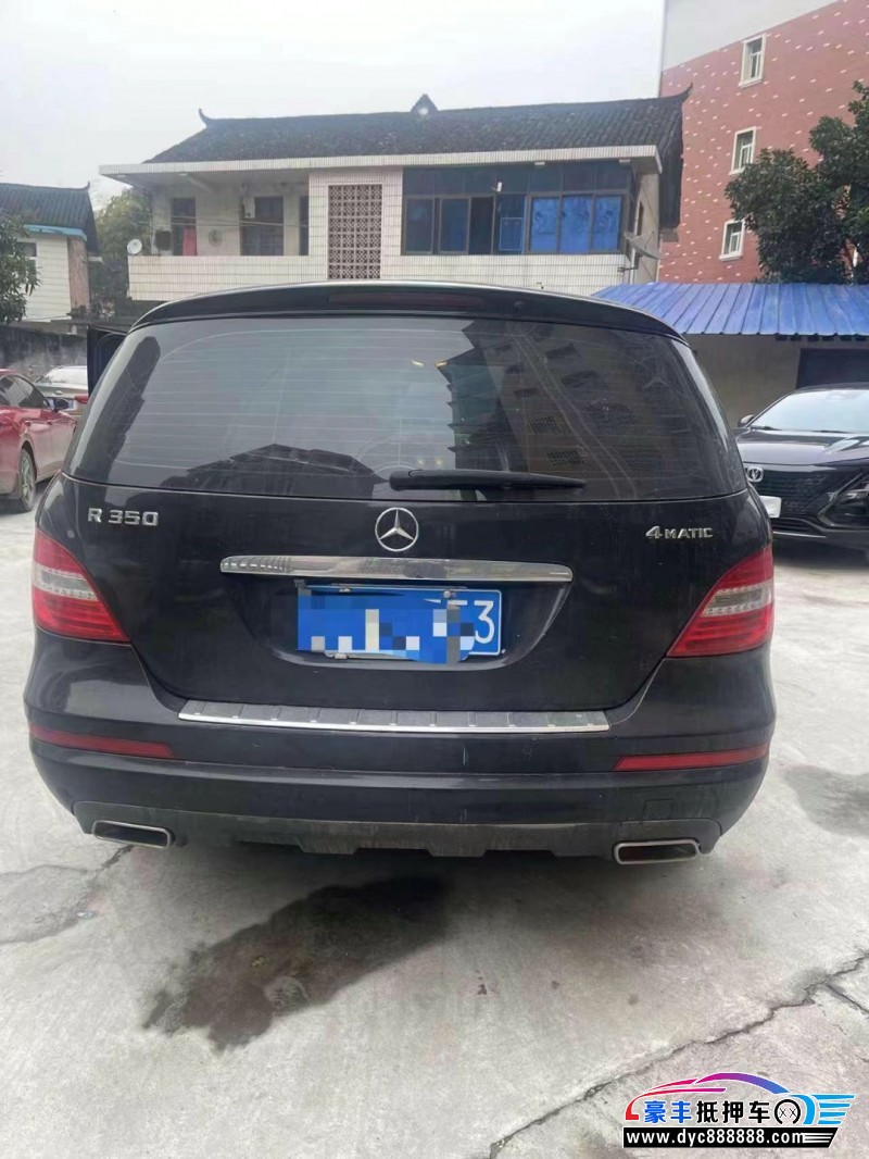 14年奔驰R轿车抵押车出售