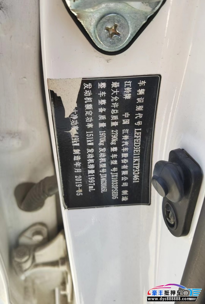 19年江铃域虎轿车抵押车出售