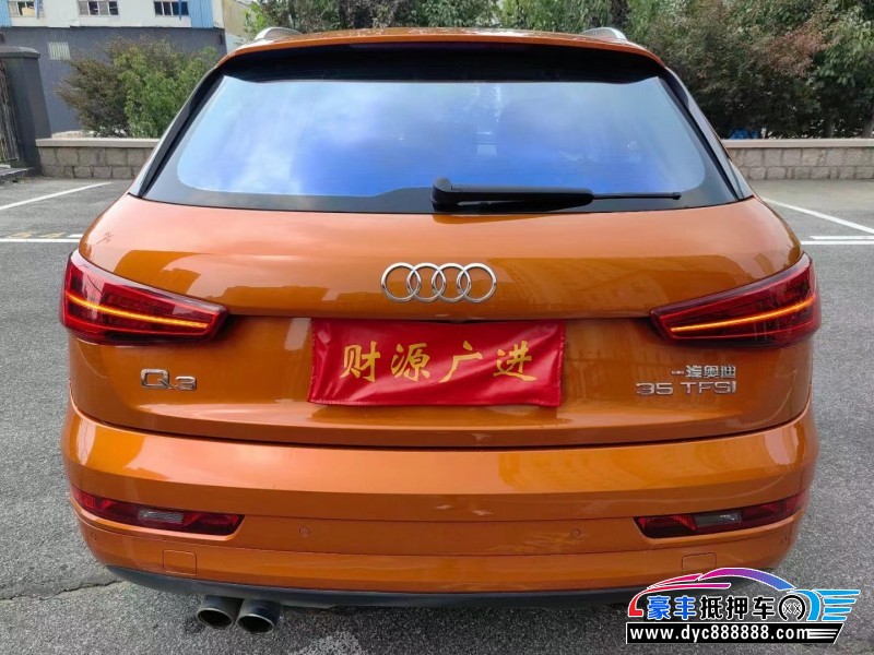 18年奥迪Q3轿车抵押车出售