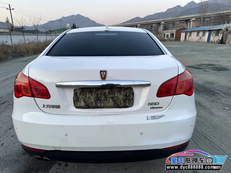 16年荣威550轿车抵押车出售