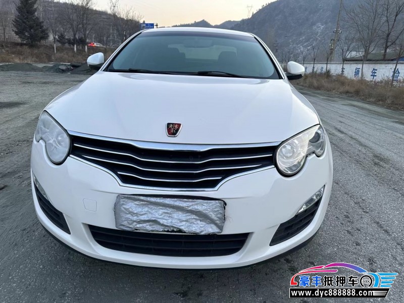 16年荣威550轿车抵押车出售