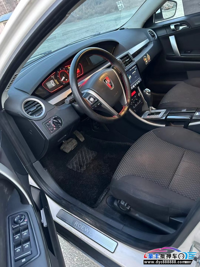 16年荣威550轿车抵押车出售