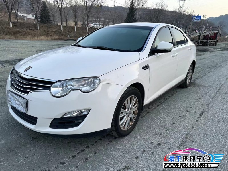 16年荣威550轿车抵押车出售