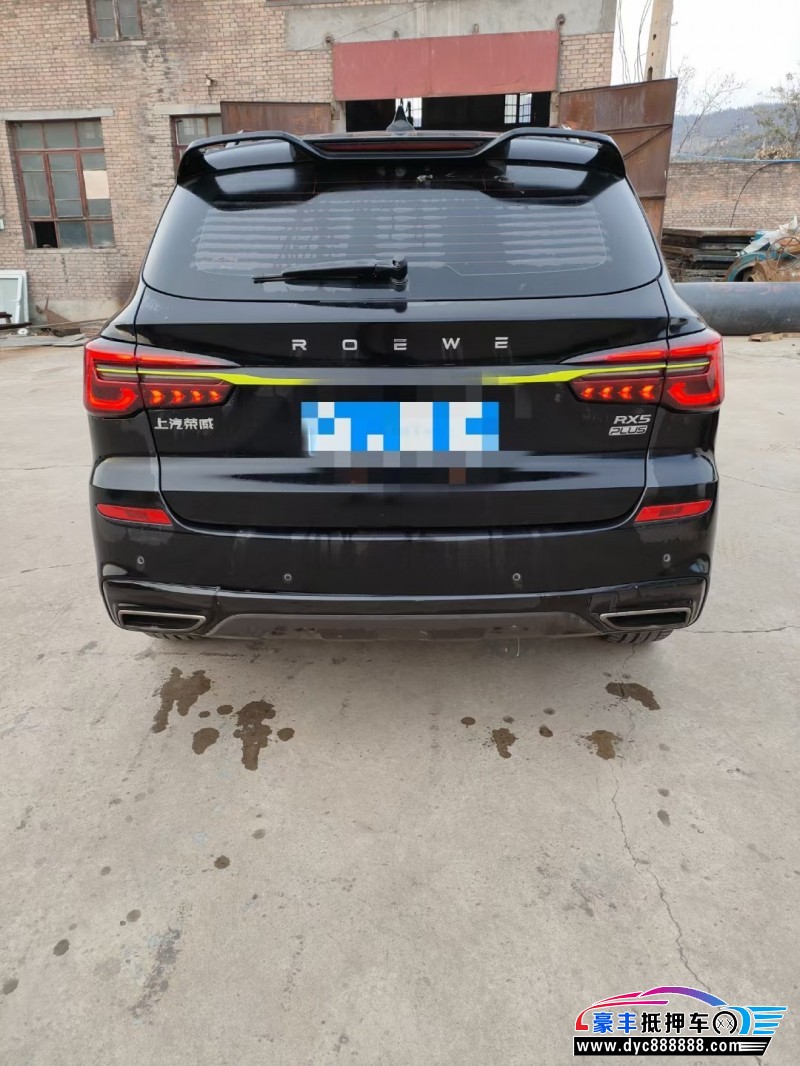 22年荣威ERX5轿车抵押车出售