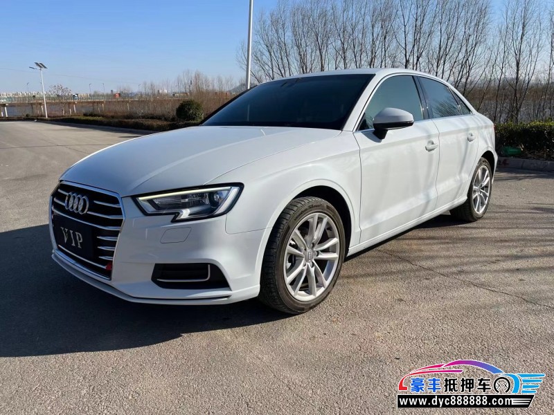 19年奥迪A3轿车抵押车出售