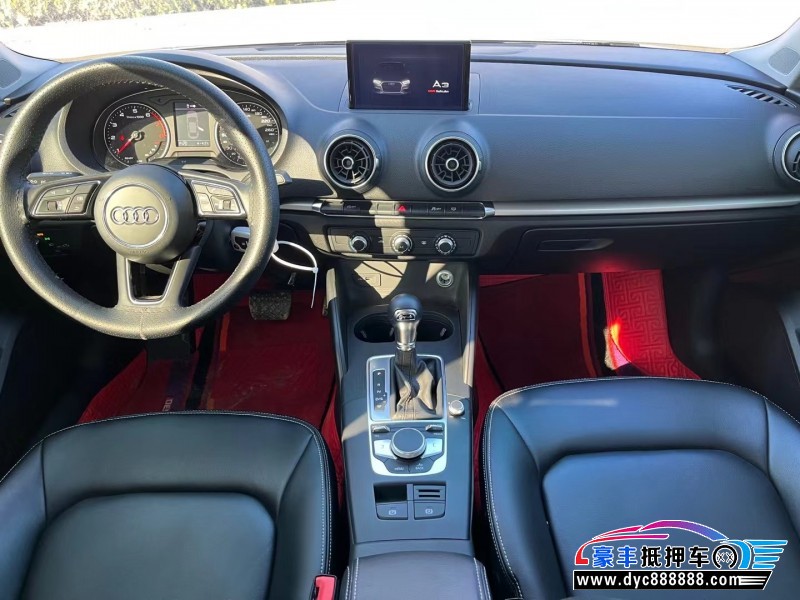 19年奥迪A3轿车抵押车出售