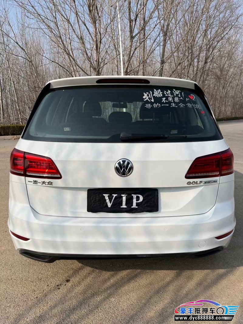 19年大众高尔夫·嘉旅轿车抵押车出售