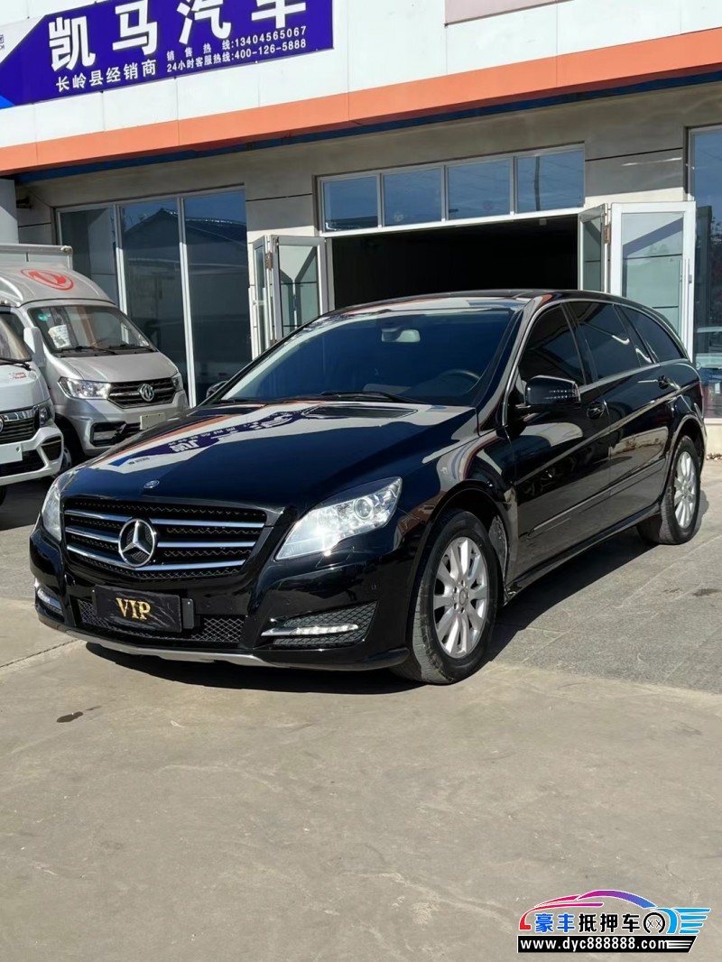 15年奔驰R轿车抵押车出售