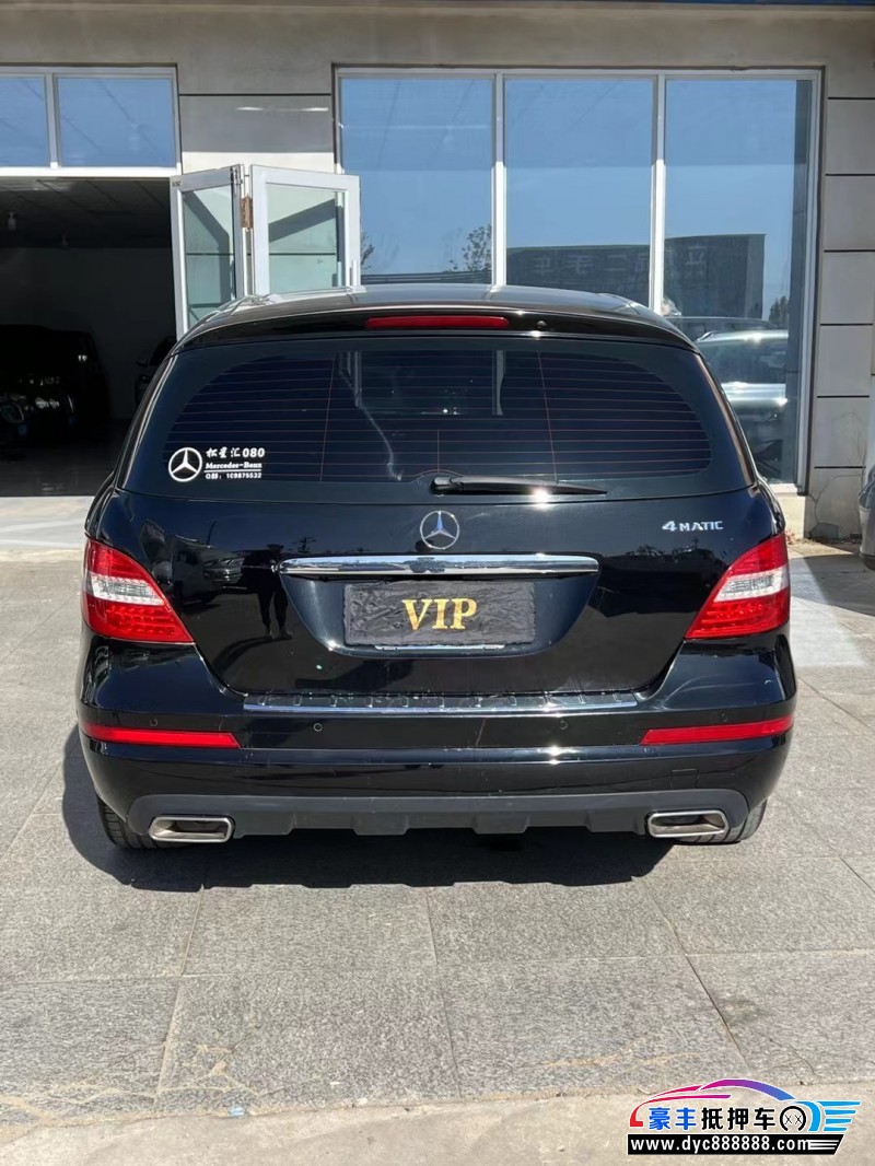 15年奔驰R轿车抵押车出售