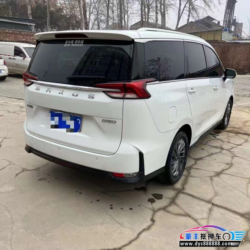 21年上汽大通G50轿车抵押车出售