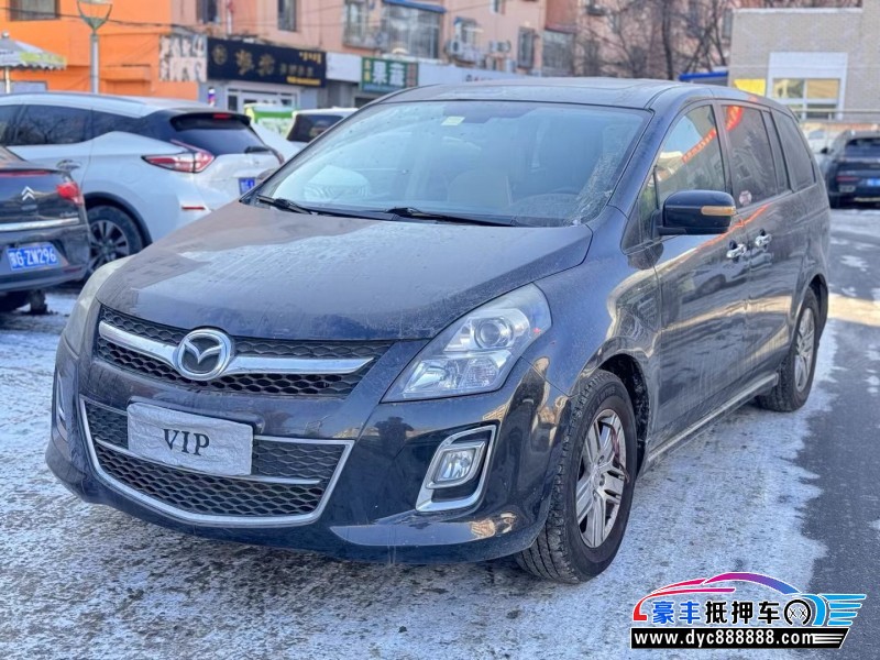 13年马自达8(进口)MPV抵押车出售