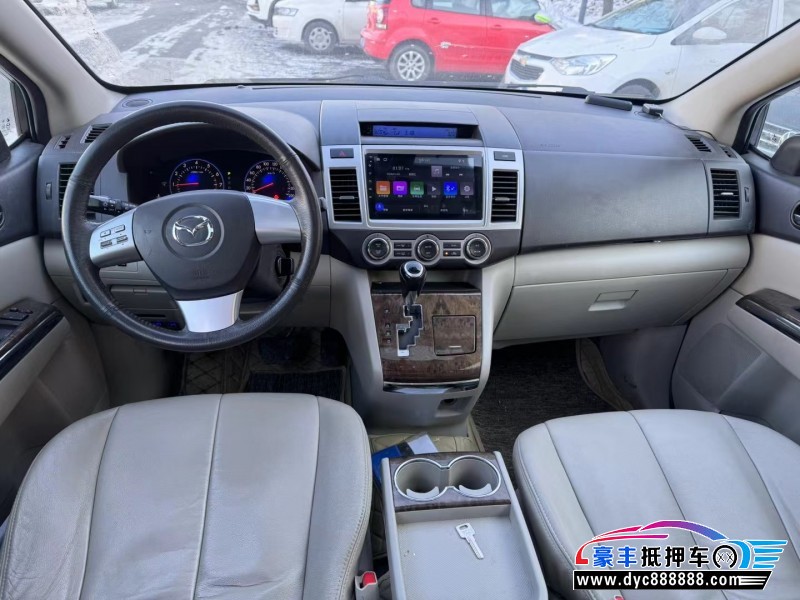 13年马自达8(进口)MPV抵押车出售