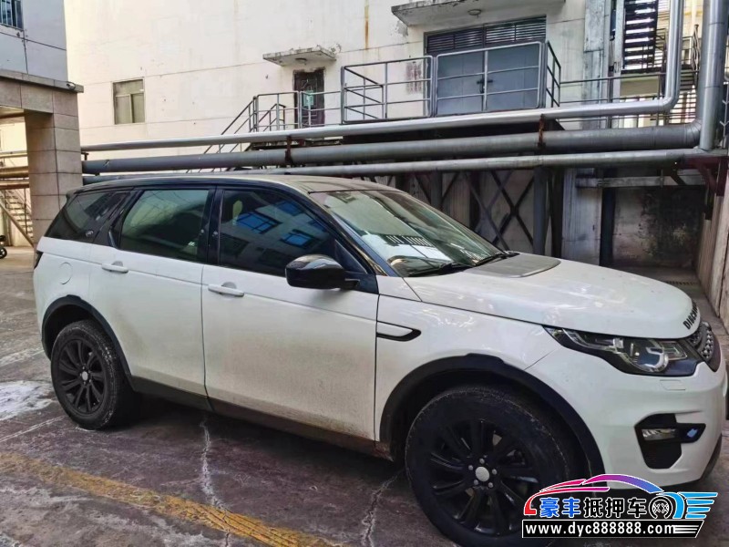 16年路虎发现神行轿车抵押车出售