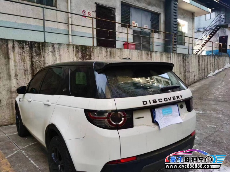 16年路虎发现神行轿车抵押车出售