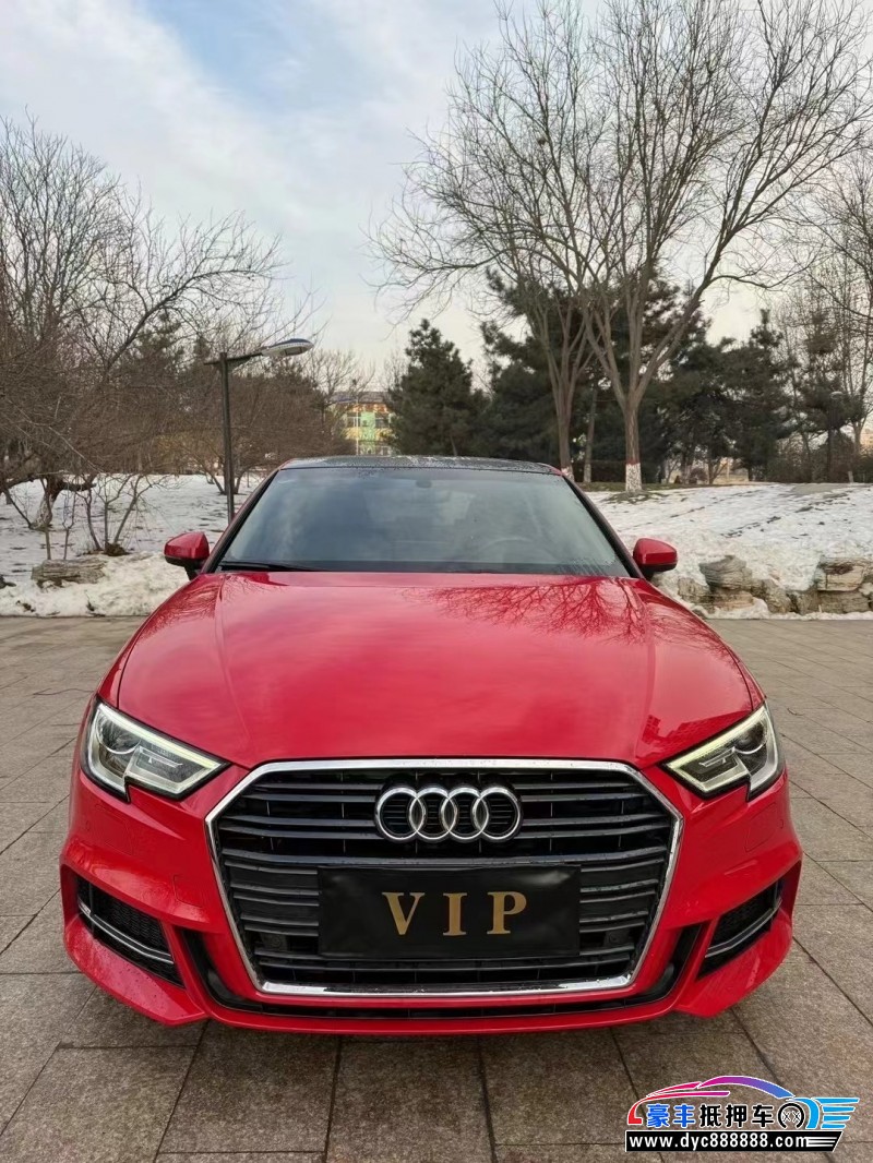 17年奥迪A3轿车抵押车出售