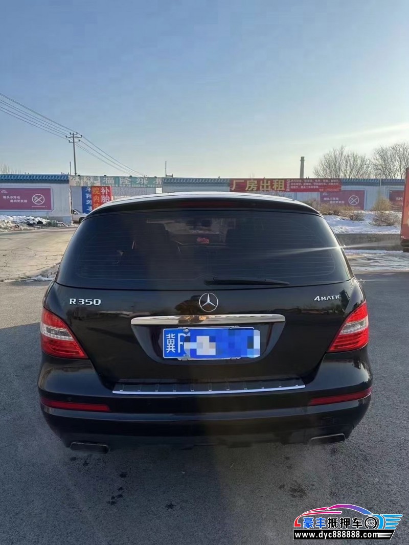 14年奔驰R级轿车抵押车出售