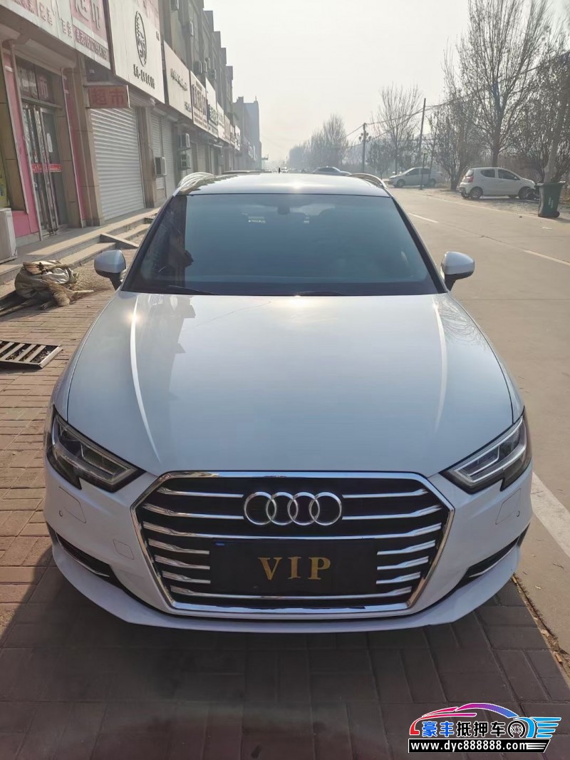 20年奥迪A3轿车抵押车出售