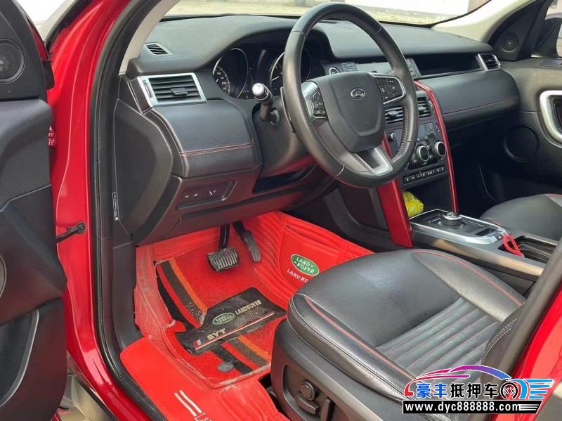 19年路虎发现神行轿车抵押车出售