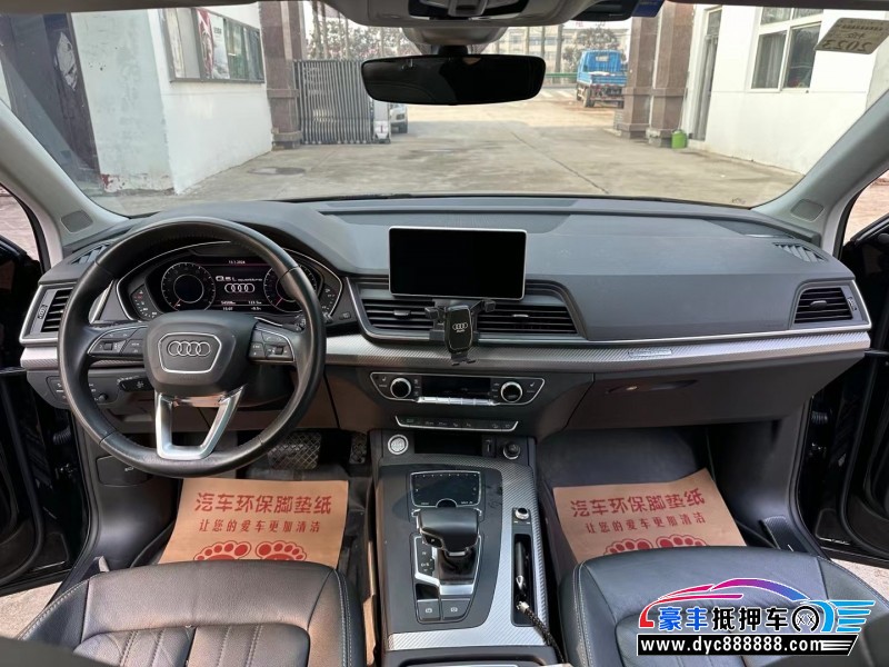 21年奥迪Q5SUV抵押车出售