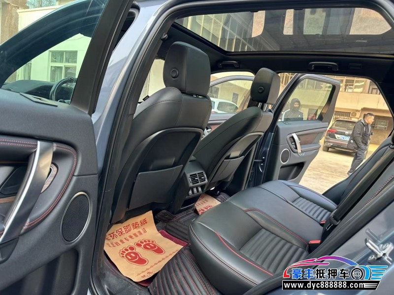 20年路虎发现神行SUV抵押车出售