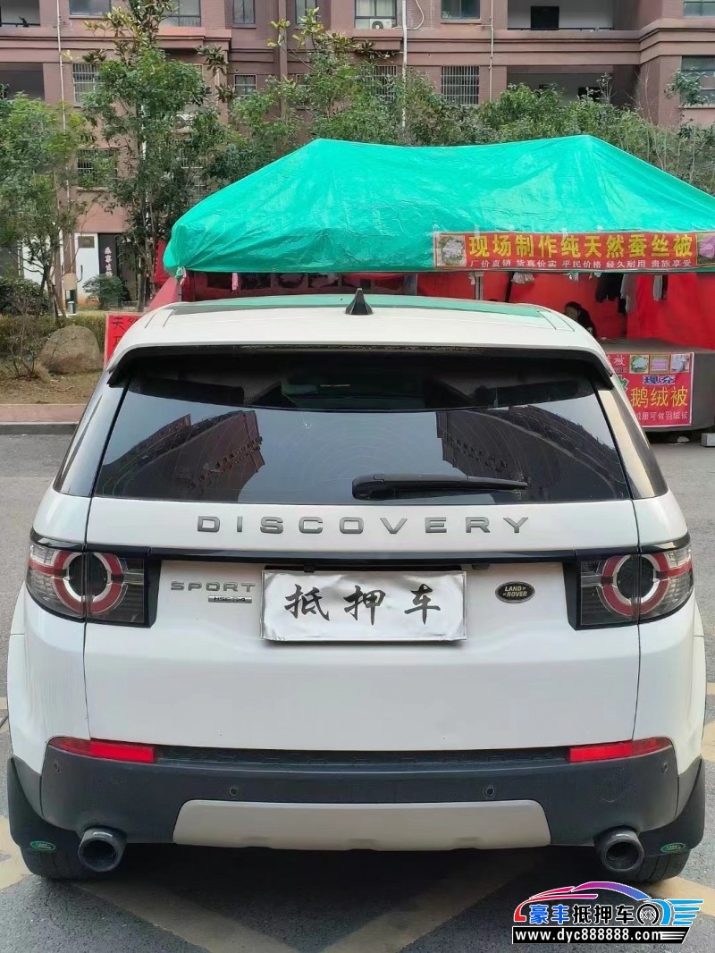 17年路虎发现神行SUV抵押车出售