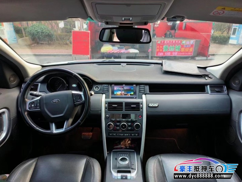 17年路虎发现神行SUV抵押车出售