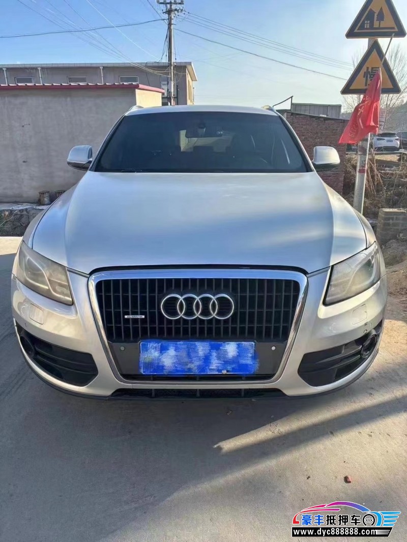 10年奥迪Q5SUV抵押车出售