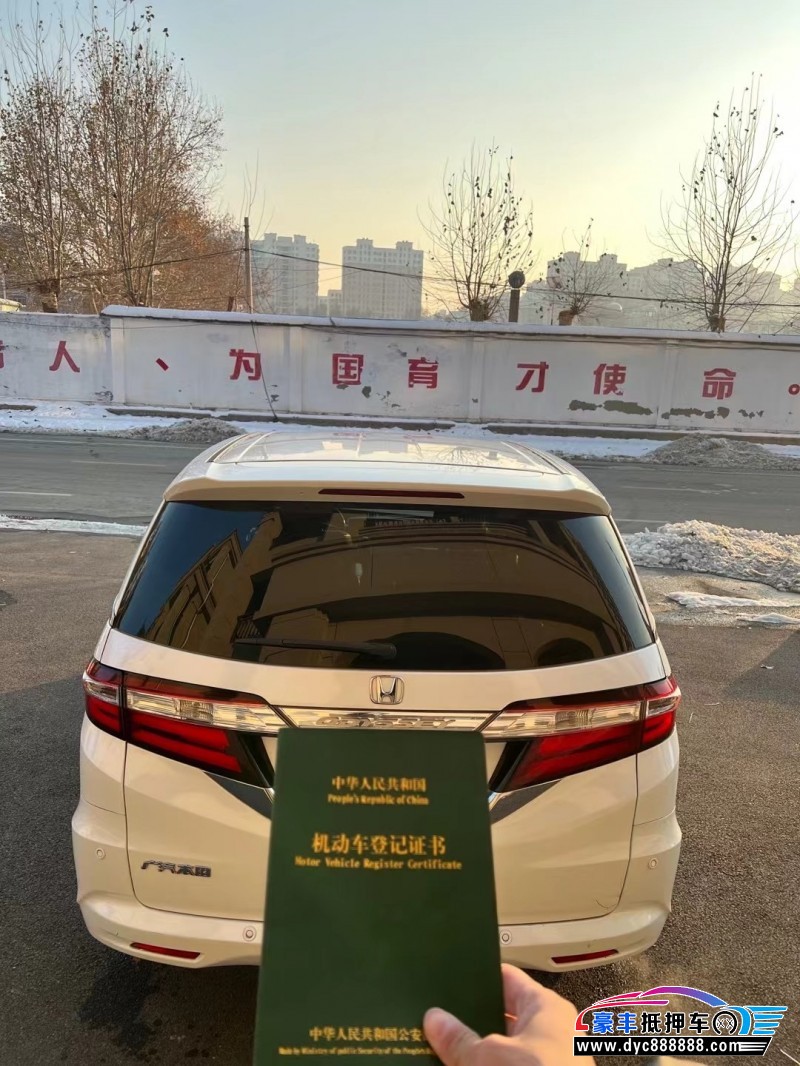 18年本田奥德赛轿车抵押车出售