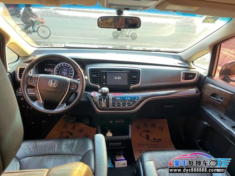 18年本田奥德赛轿车抵押车出售