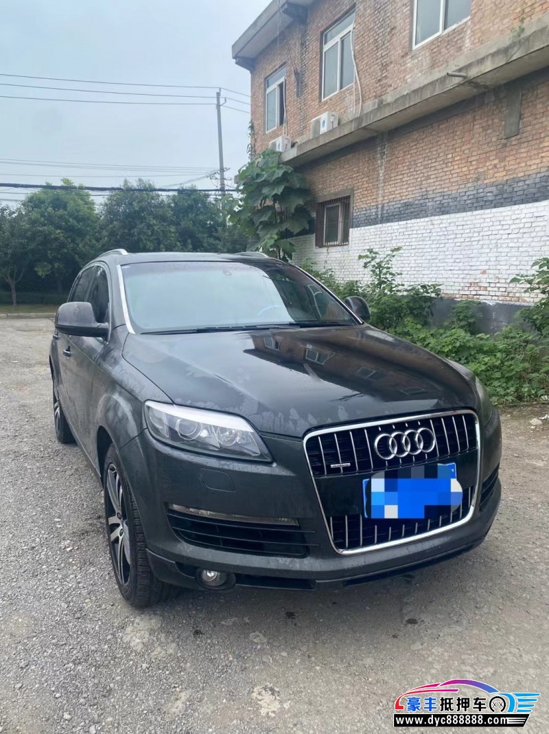 09年奥迪Q7轿车抵押车出售