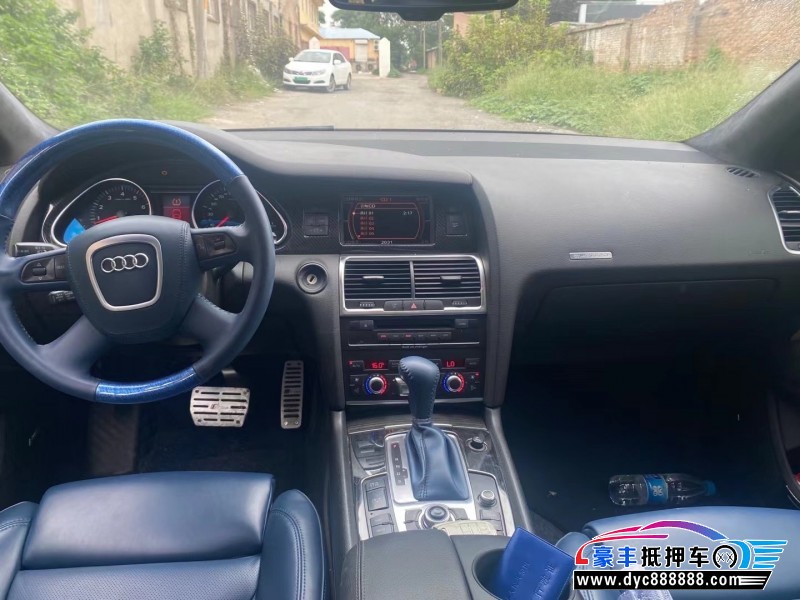 09年奥迪Q7轿车抵押车出售