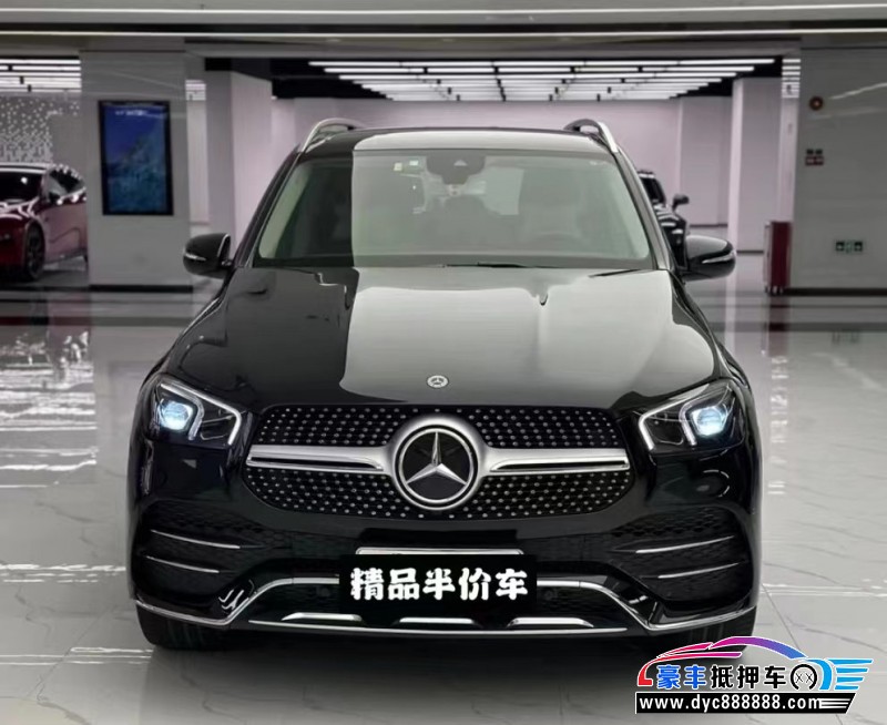 20年奔驰GLE轿车抵押车出售