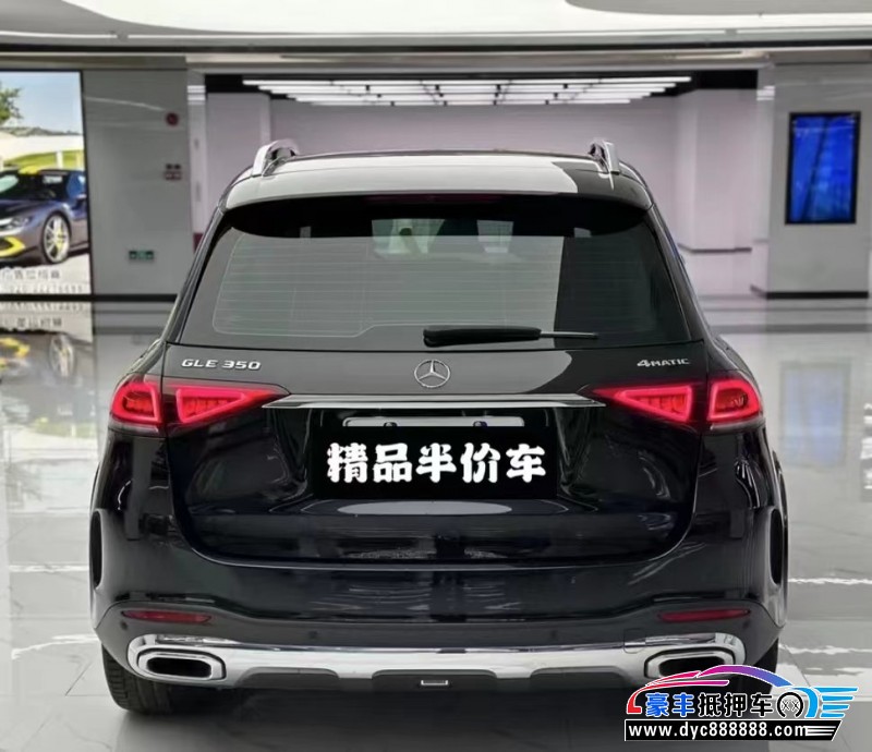 20年奔驰GLE轿车抵押车出售