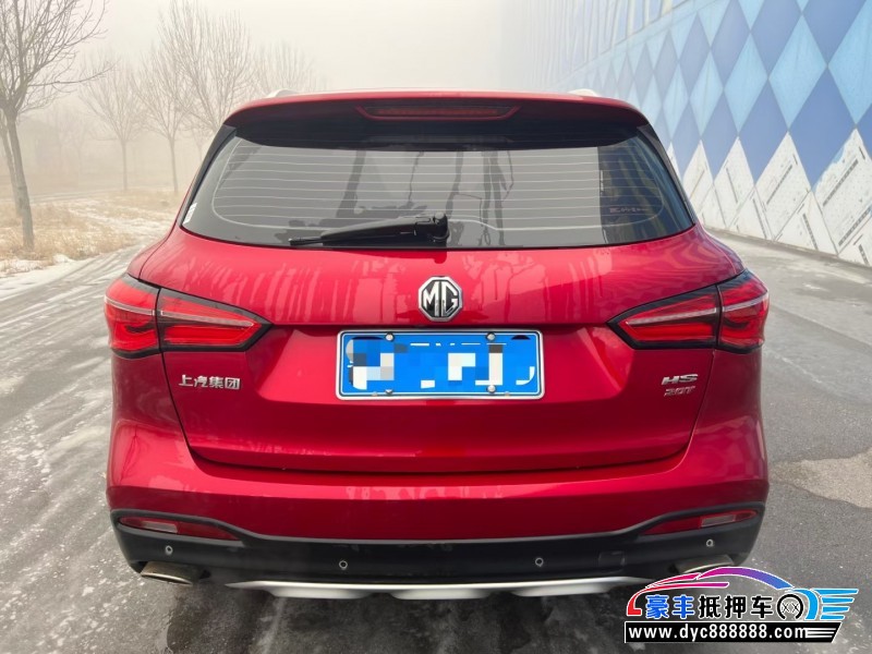 19年名爵HS轿车抵押车出售