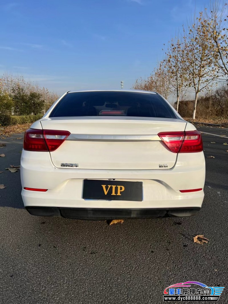 21年吉利远景轿车抵押车出售