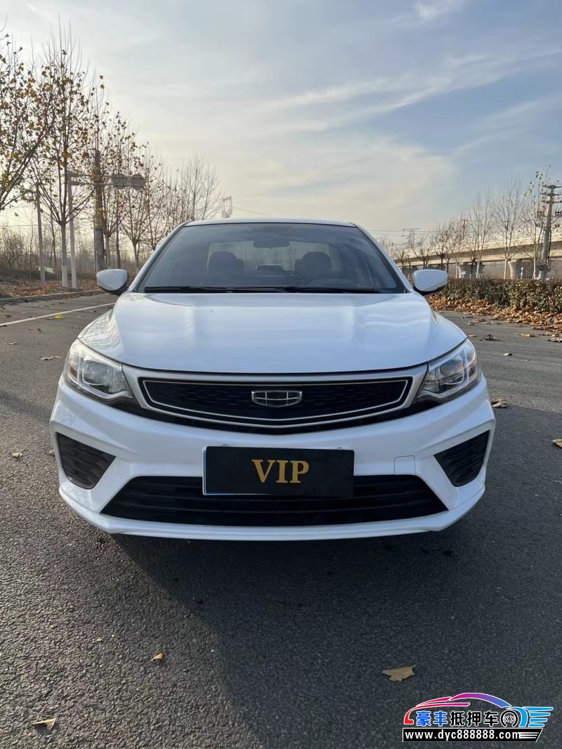 21年吉利远景轿车抵押车出售