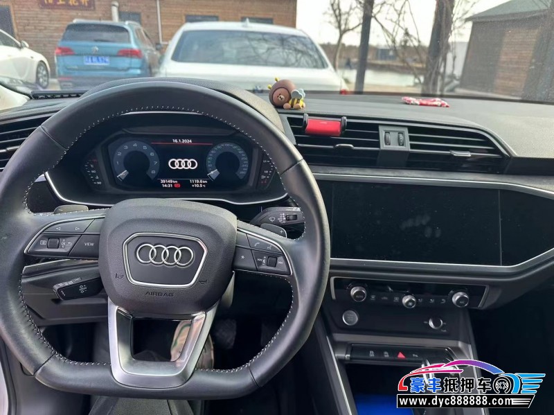 20年奥迪Q3轿车抵押车出售