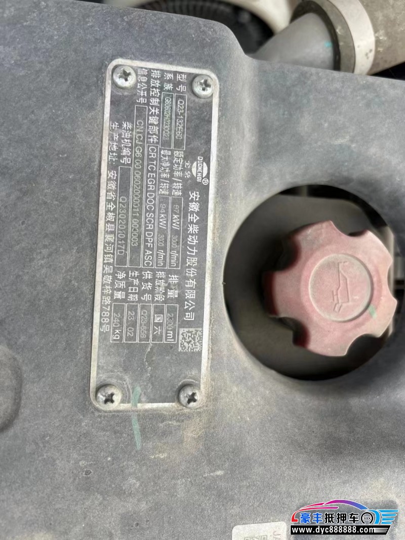 23年江淮骏铃轿车抵押车出售