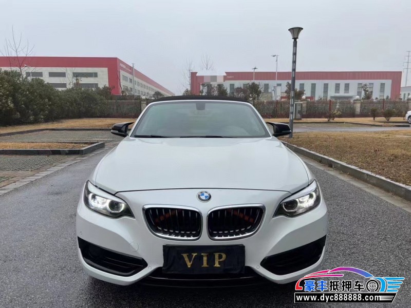 21年宝马2系轿车抵押车出售