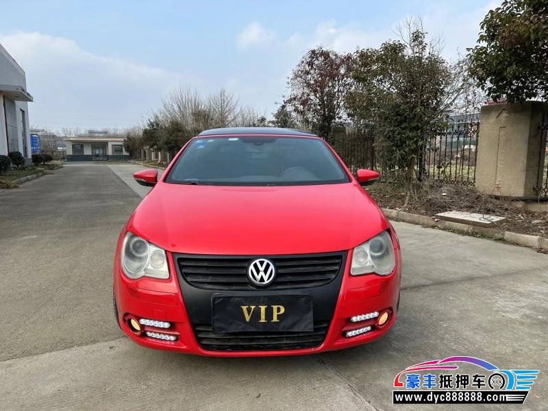 11年大众EOS轿车抵押车出售