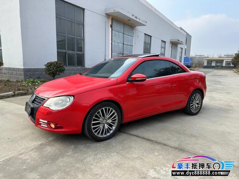 11年大众EOS轿车抵押车出售