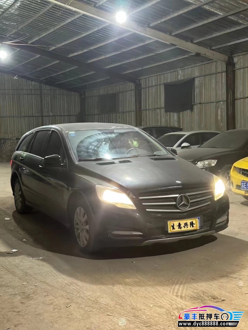 13年奔驰R轿车抵押车出售