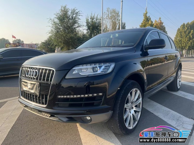 13年奥迪Q7SUV抵押车出售