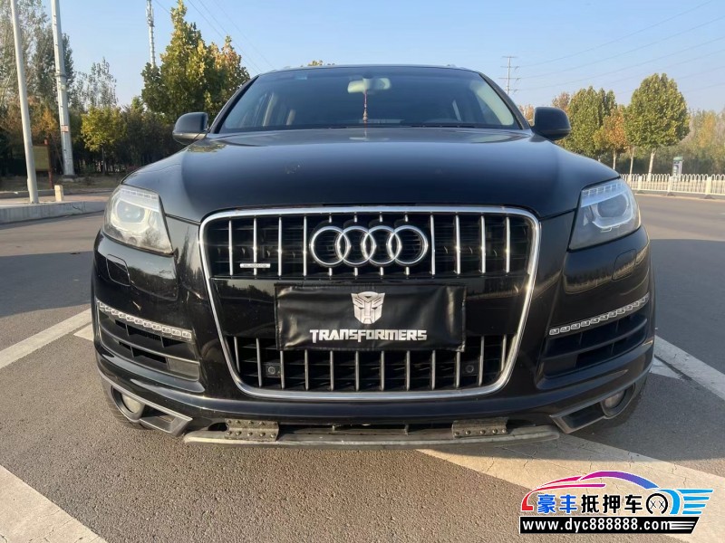 13年奥迪Q7SUV抵押车出售