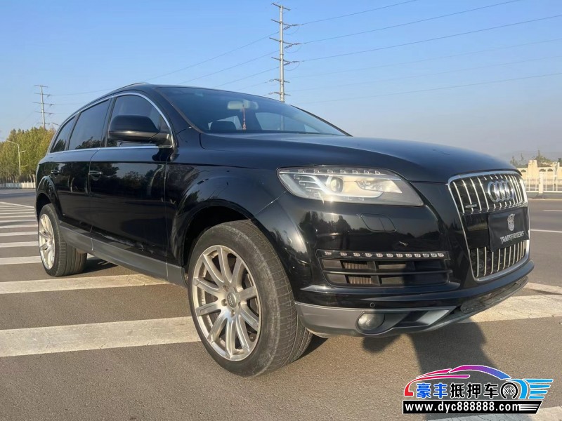 13年奥迪Q7SUV抵押车出售